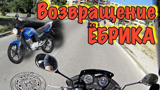 Возвращение Yamaha YBR 125 / Самые недооцененные мотоциклы