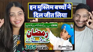 Reaction On : Ramzan Ke Roze Aaye | Ramzan Kids Special Nasheed | Kids Naat