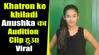 Khatron ke Khiladi 11 : Anushka Sen's Audition Clip check out her Audition Video | FilmiBeat