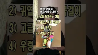 싸이코패스 테스트 25탄