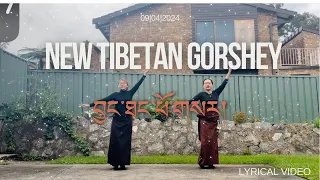 New Tibetan Gorshey 2024 lyrics ༼ བྱང་ཐང་ཕོ་གསར་༽ Jangthang phosar #tibetandance 2024 #gorshey