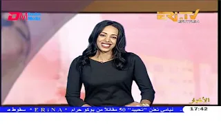 Arabic Evening News for March 17, 2020 - ERi-TV, Eritrea