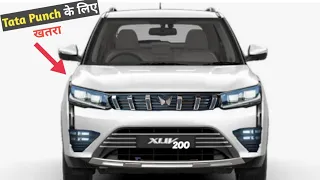 [New] 2023 Mahindra xuv 200 new model 2023|xuv 200 new model 2023 price review launch date features