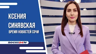 ИНВАЛИДЫ ПРОВЕРИЛИ КУРОРТ НА ДОСТУПНОСТЬ/ВРЕМЯ НОВОСТЕЙ 15.04.24