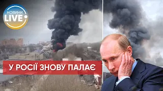 ⚡️ росія у вогні: у Корольові розбушувалась пожежа / Актуальні новини