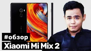 Xiaomi Mi Mix 2  (Обзор)