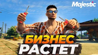 ВОРУЕМ И ЗАПРАВЛЯЕМ МАШИНЫ ЧТОБЫ ПРОКАЧАТЬ БИЗНЕС НА GTA 5 RP MAJESTIC