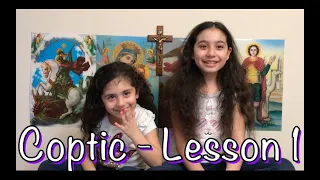 Coptic Egyptian Language Lesson 1