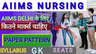 AIIMS Bsc Nursing Cut-off marks Syllabus paper pattern/ gk #backtobasics