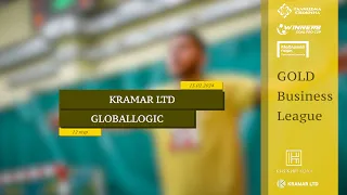 LIVE | Kramar LTD - GlobalLogic I 12 тур. GOLD Business League