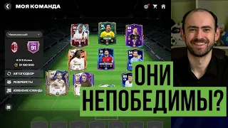 Восстановил свой ПЕРВЫЙ чемпионский состав и поиграл им в FC Mobile!