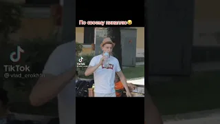 Как вам пикап😅😅! 🔥Новое видио из tiktok ТИК ТОК! ❤️@vlad_erokh1n