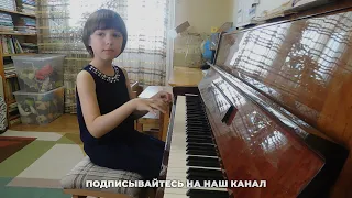 С. Майкапар "Романс". Сказка о Солнышке и девочке Тане. Марианна, 6 лет 11 месяцев.