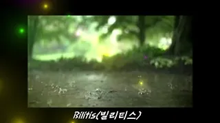 추억의 음악-Bilitis(빌리티스)