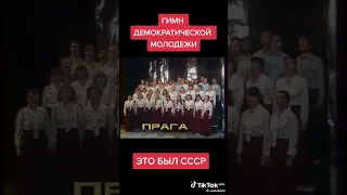 СССР.жили