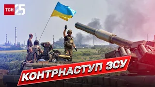 "237 снарядів за 40 хвилин! Хохли все відбили!" Рашист про потужний контрнаступ ЗСУ