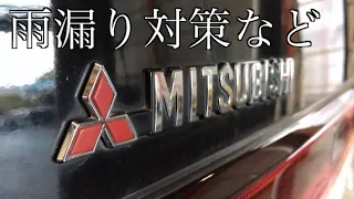 Mitsubishi Delica Star Wagon Restorations Vol.1