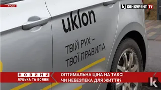 П’яні водії таксі: хто відповідає за безпеку пасажирів під час поїздки?