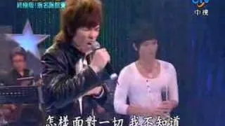 超級星光大道-踢館PK賽-蕭敬騰-新不了情 2007/5/25