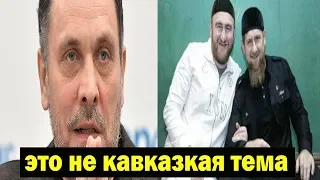 Арест Рауфа Арашукова- это не кавказкая тема.Максим Шевченко.