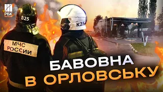 Новий удар по Росії! Дрони атакували заправну станцію в Орловській області