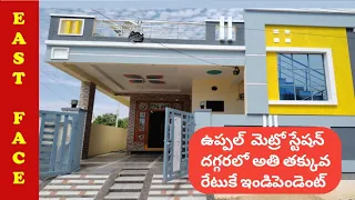 Hyderabad Uppal Metro Station Daggaralo Independent House For Sale @rdmanateluguammai1164