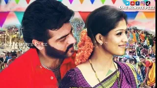 Vaney Vaney Lyric video song #viswasam #ajithkumar #imman #siruthaisiva #nayanthara