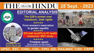 The Hindu| Editorial Analysis| 28th September, 2023| #upscthehindunewspaper #editorialanalysis