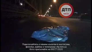 13.09.2017 ДТП КИЕВ ЮЖНЫЙ МОСТ ТРУП ПЕШЕХОДА НЕСКОЛЬКО АВТО 2