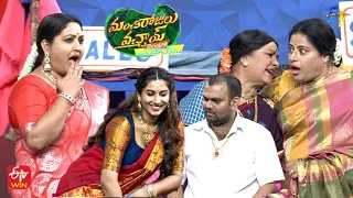 Annapurnamma,Sudha Comedy | Manchi Rojulu Vachayi | ETV Sankranthi Spl Event 2023 |15th Jan 2023