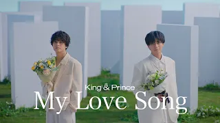 King & Prince「My Love Song」YouTube Edit