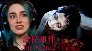 My Sister Is Missing | [Chilla's Art] The Kidnap | 誘拐事件