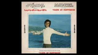 Manuel Menengichian - Tears of Happiness (LP, 1973)