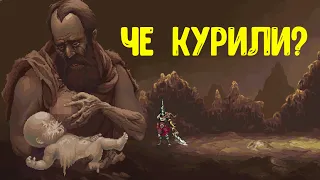 Blasphemous 2 идеальная хардкорная метроидвания, ну почти...