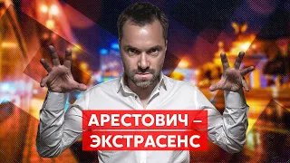 Гордон про Арестовича: «Посадіть іншого говорити від імені влади – переглядів не буде»