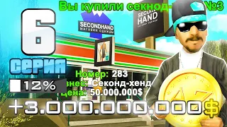 ПУТЬ ДО МОНОПОЛИИ БИЗНЕСОВ НЕФТЕВЫШЕК #6 на ARIZONA RP в GTA SAMP - ПРОДАЛ БИЗНЕС И ЗАРАБОТАЛ 3 МЛРД