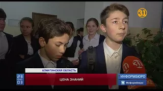 В Алматинской области разразился скандал из-за пятидневки в школе