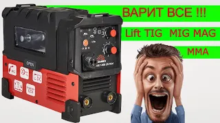 ЖЕСТЬ🙄  Создан Универсальный Сварочный Аппарат  Lift Tig Mig MAG MMA Vitals Mig 1400 Полуавтомат