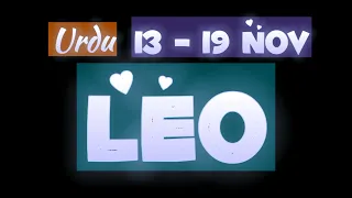 ♌Leo 13-19 Nov 2022 Tarot #urdu  #love #leo #tarot #november #hinditarot