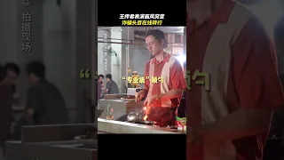 《孤注一掷》| 看到最后！这个男人又带着一身厨艺来了…#电影孤注一掷