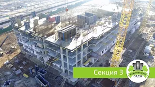 Видеоотчет январь 2018 микрорайон «Таировские Сады»