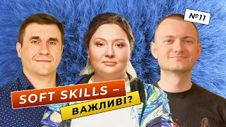 Хто відповідає за якість ПЗ | Soft Skills тестувальника | Карго-культ в ІТ – Питання якості #11