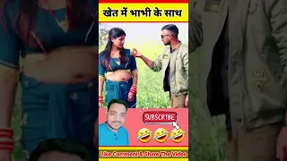 Khet Me Bhabhi Ke Sath I Prank Video 🤣 #shorts