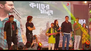 Sonu Nigam Song Launching Mukti Daao,  Movie - Kachher Manus in Kolkata. #sonunigam #bengalisong