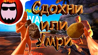 Сломай кокос! испытания смерти с руками [монтаж]