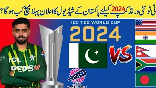 Pakistan T20 World Cup Schedule 2024 | T20 World Cup Schedule 2024 | T20 World Cup 1st Match 2024