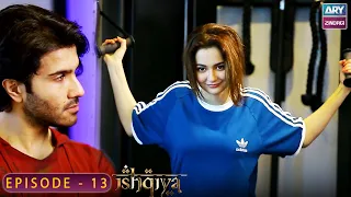 Ishqiya Episode 13 | Feroz Khan - Hania Aamir | ARY Zindagi