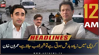 ARY News | Prime Time Headlines | 12 AM | 15th July 2022