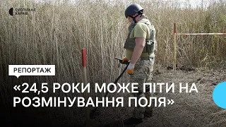 «Ворог у землі». Як працюють сапери у деокупованій Балаклійській громаді