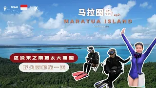 [之前就听说Maratua岛很特别🇮🇩 | 结果第一天潜到...不是我想象中天堂 ep2 潜水自然心就好 ]